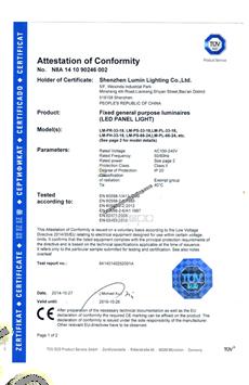 CE LVD LED 平板灯证书