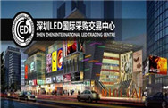 推动LED照明 可省10-15%电力